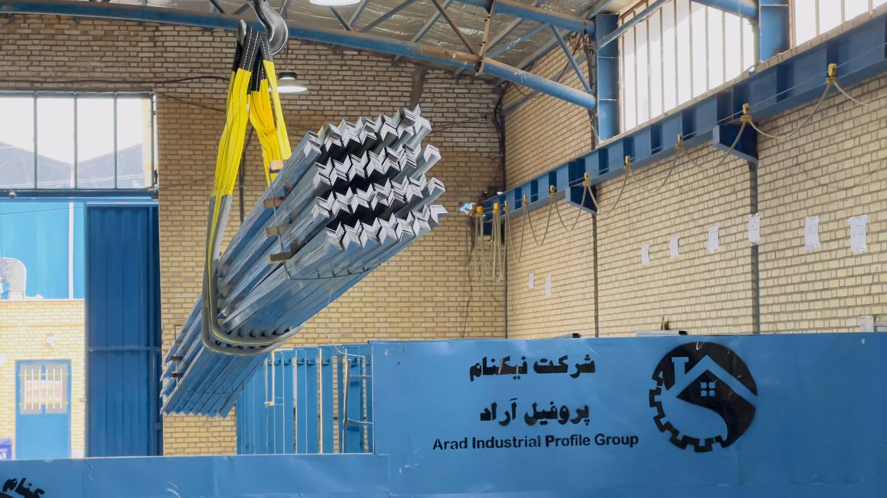 پروفیل چیست؟