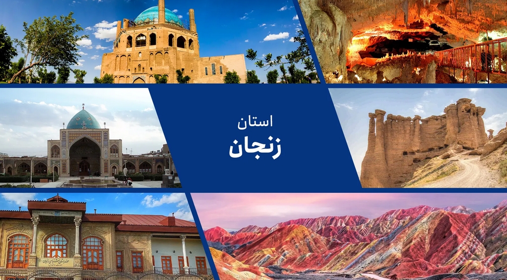 ابهر(داخلی 170)